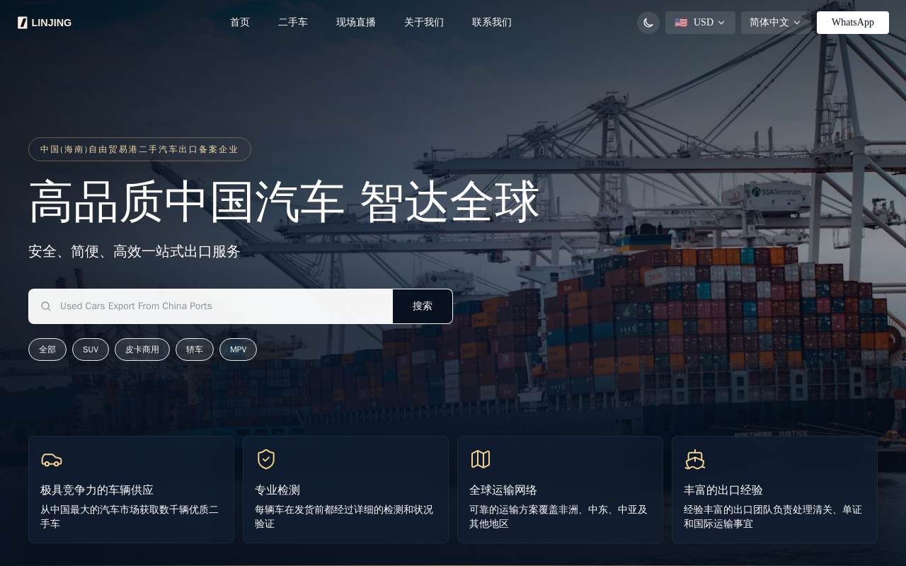 快速云 官网截图